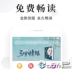 乐鱼app官方网站